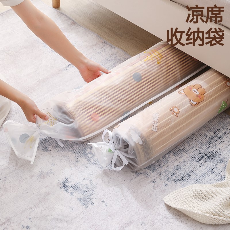 速发凉席收纳袋防尘套防潮可水洗席口抽绳草席藤席对折竹束束口防