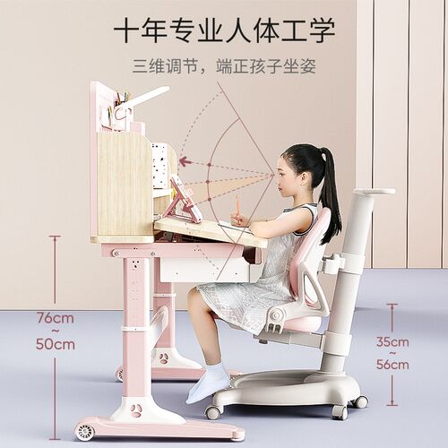 现货速发儿童学习桌小学生书桌可升降实木小孩课桌子家用孩写字桌
