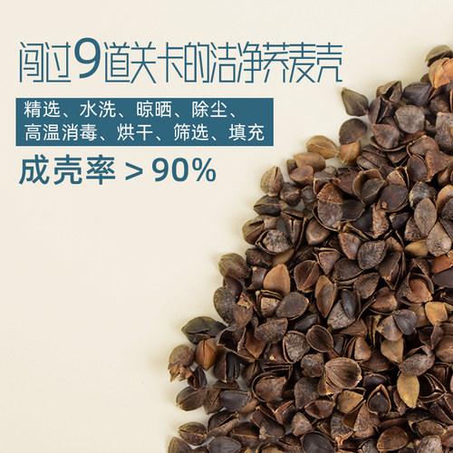 现货荞麦枕头全荞麦壳枕头舒睡枕芯高度可调单人大人T家用大号48*