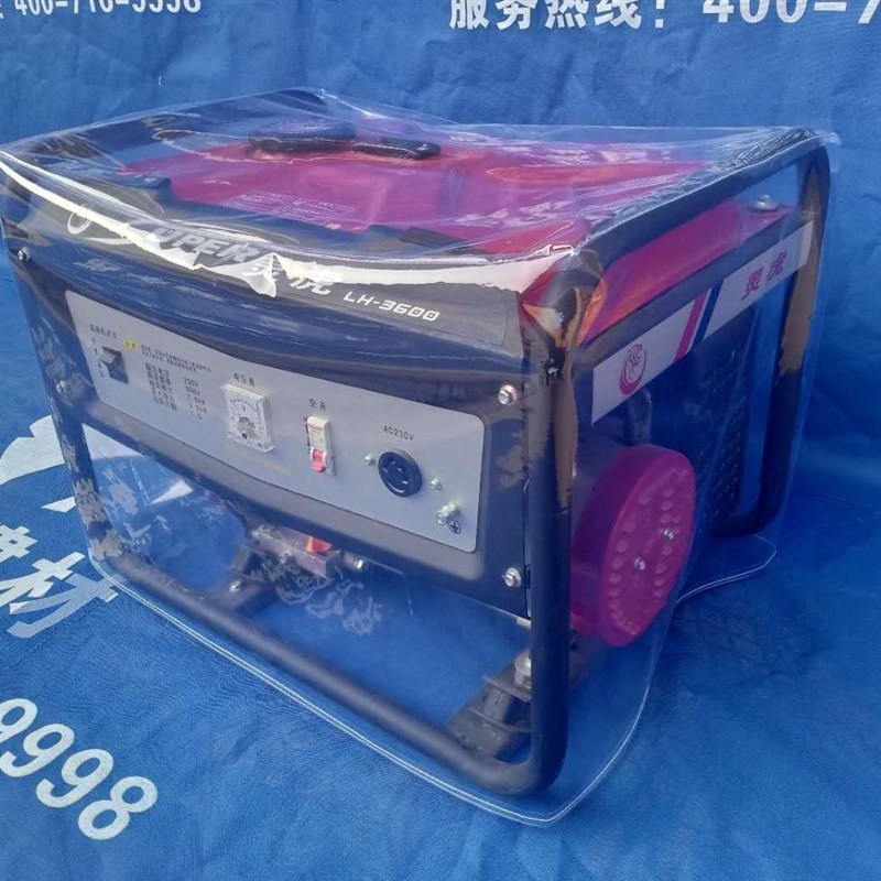现货速发pvc透明机器设备罩子仪器套防雨防尘透光户外家具保护膜