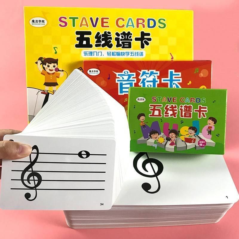 现货速发五线谱音符节奏钢琴88键节奏训练卡识谱认音乐理入门儿童