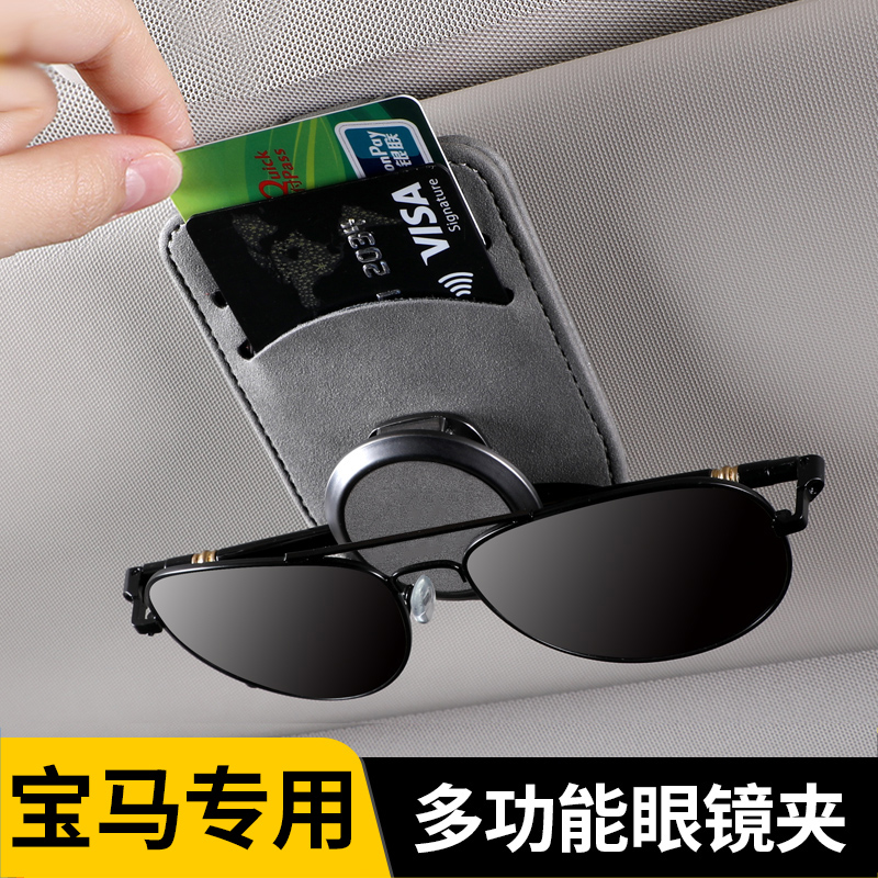 速发车载25系系7纳X/X夹XX4X5车用架收系盒车内饰用品