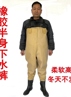 速发包邮加厚橡鱼半身肚口下水裤挖藕捕胶养叉抓鱼连体防水皮殖钓