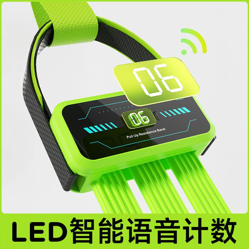 现货速发#引体向上助力带辅助训练器家用拉力绳单杠健身弹力带中
