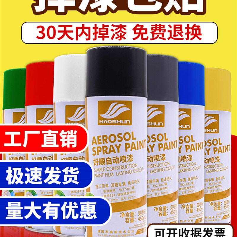 速发银灰色自动车摇自喷漆银色哑光深灰色油漆喷罐墙面涂鸦汽手防