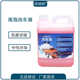 洗车液母料自助洗车机专用高泡沫去污高泡沫液中性洗车店共享洗车