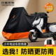 适用小牛电动车防雨罩NXT MT遮阳防晒车罩NTplay电动机车防尘车罩