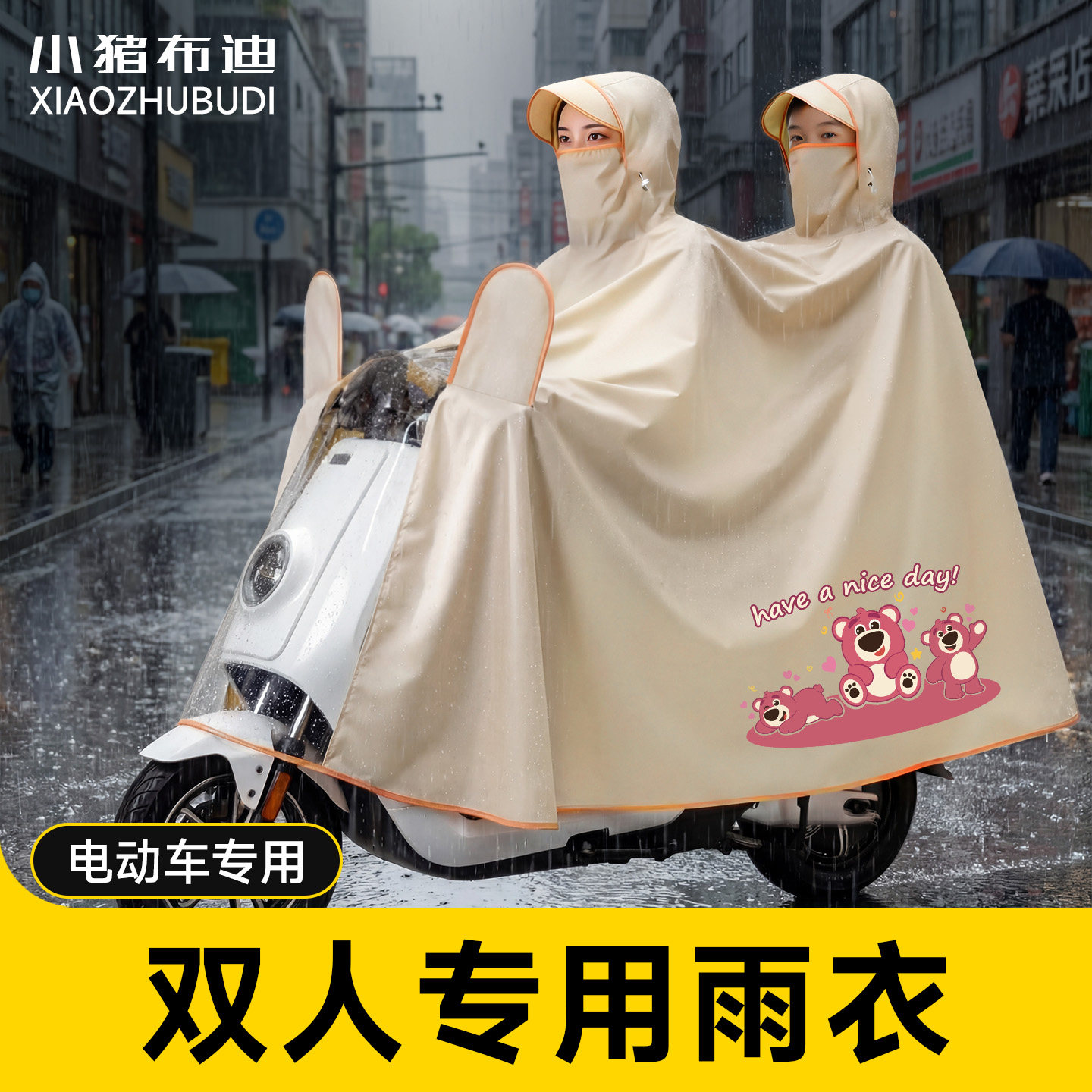 双人雨衣电动车雨衣电动车2人全身防暴雨披骑车专用雨衣2026新款