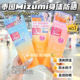 泰国小水同款 MizuMi防晒身体乳霜质地轻盈0酒精SPF50清透