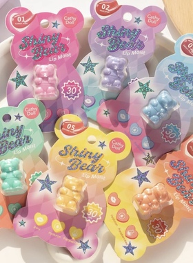 泰国cathy doll唇膏小熊有色润唇膏口红持久滋润保湿提气色便携