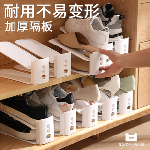 上下分层鞋 纳由美可调节双层鞋 子收纳神器省空间放鞋 柜鞋 架 托架鞋