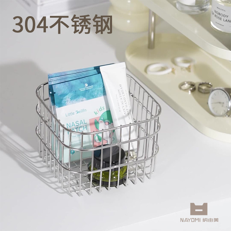 304不锈钢收纳筐ins风