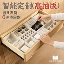 纳由美首饰托盘收纳盒绒布垫饰品戒指手耳环钉项链家用抽屉内分隔