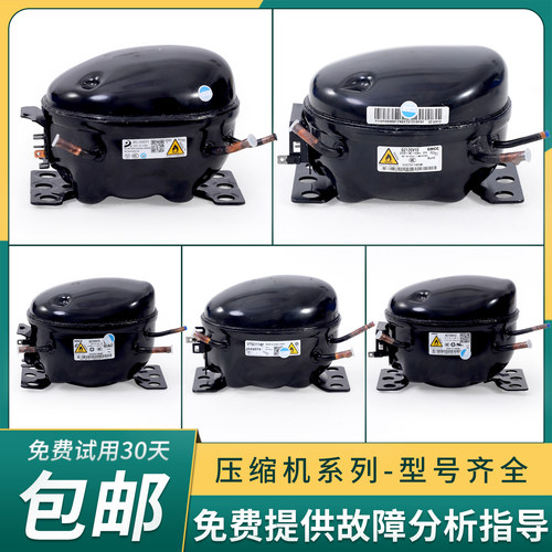 适用美的冰箱DZ120V1B/V1A/DZ100/DZ90V1Y美芝变频压缩机配件大全
