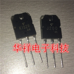 K1529 J200 2SK1529 2SJ200 音频功放对管 场效应管TO-3P 10A180V