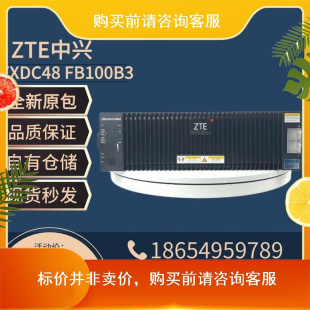 中兴ZXDC48 FB100B3磷酸铁锂电池48V100AH通信基站光伏备用电池