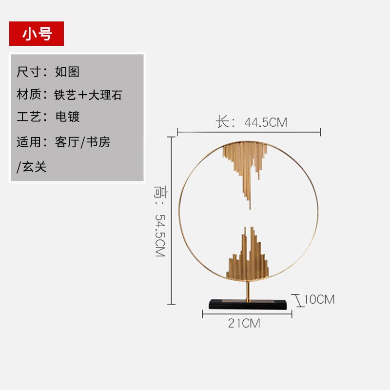 跨境轻奢合金金属摆件高级感家用家居桌面风水装饰礼品工艺品
