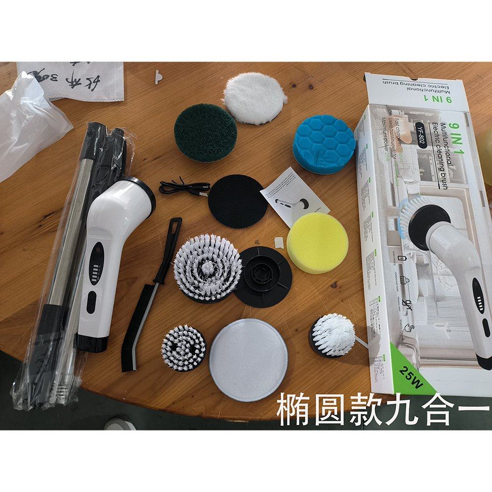 新款多合一电动清洁刷汽车厨房浴室清洗器无线充电两用手持清洁刷,生活电器,电动清洁刷,淘宝优惠券,粉丝福利购,淘宝优惠卷