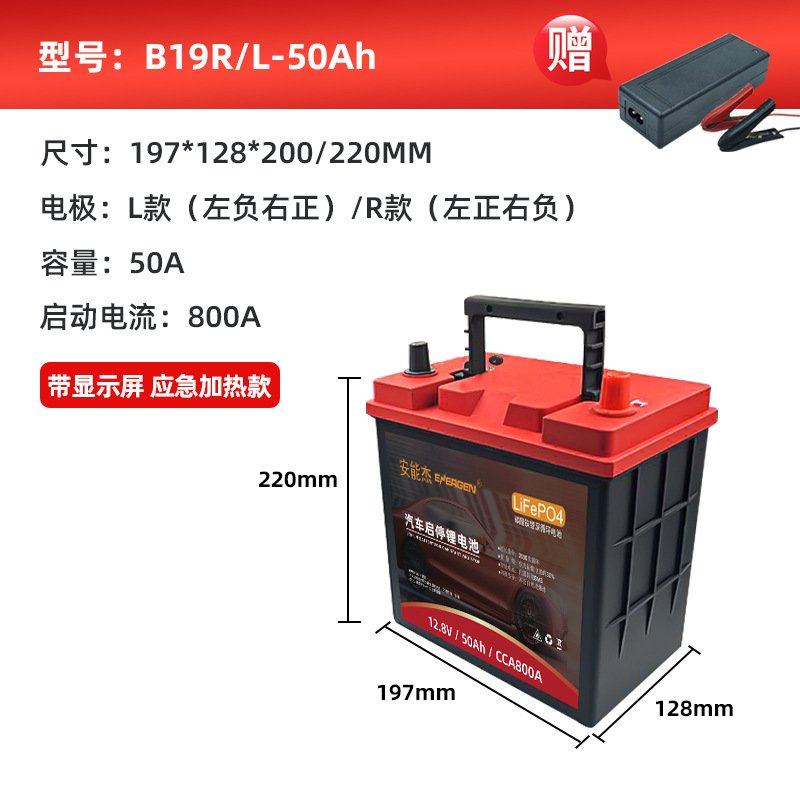 亚马逊汽车冷启动锂电池12V电量显示应急电瓶磷酸铁锂充电,五金/工具,锂原电池/锂离子蓄电池,淘宝优惠券,粉丝福利购,淘宝优惠卷