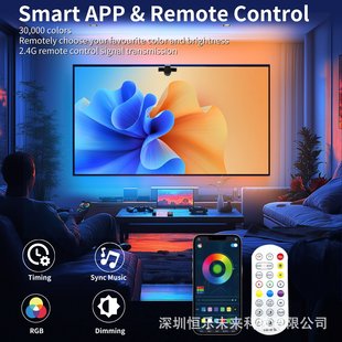 饰 跨境梦幻同频灯LED电竞电视背景氛围灯智能随心控RGB灯光装