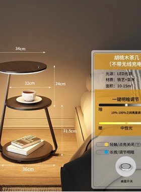 2I沙发旁边几角几客厅实木床头侧边柜移动中古极简小圆桌子茶几带