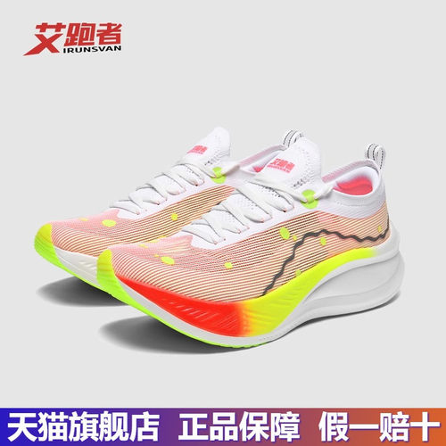 轻软马拉松跑鞋IRUNSVAN