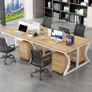 职员办公桌电脑桌椅组合现代简约办公家具2 6四4人工作位屏风卡座