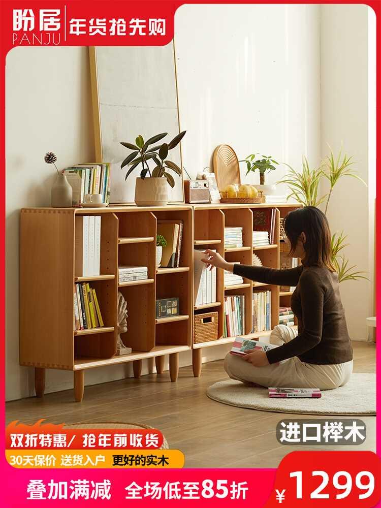 实木书柜全实木落地家用储物柜书架现代简约儿童书柜矮柜组合榉木