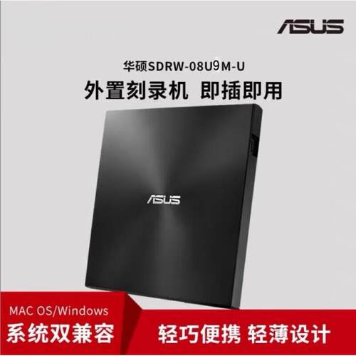 Type-C接口dvd笔记本驱动器
