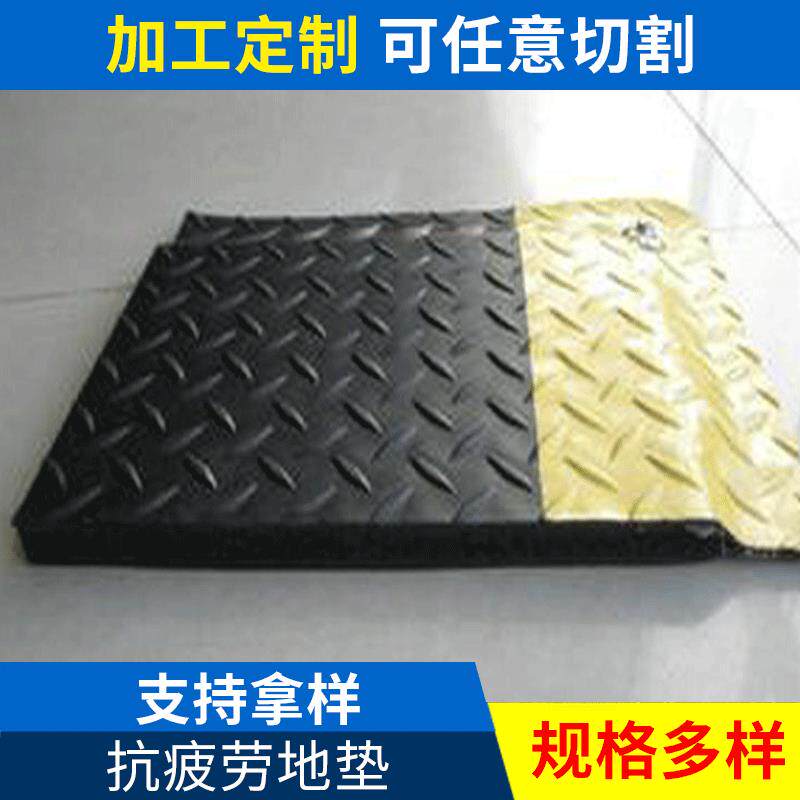 专业订做防静电抗疲劳地垫 600*900抗疲劳脚垫 18mm厚抗疲劳脚垫