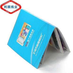 颜色参考色卡 150d涤纶线色卡 厂家供应 402缝纫线色卡