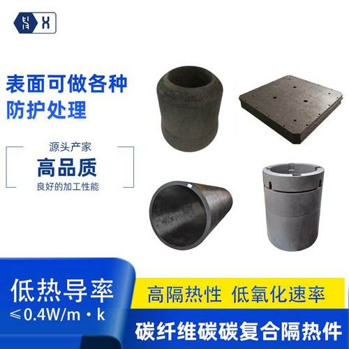 针刺固化石墨硬毡真空炉管桶隔热保温毡