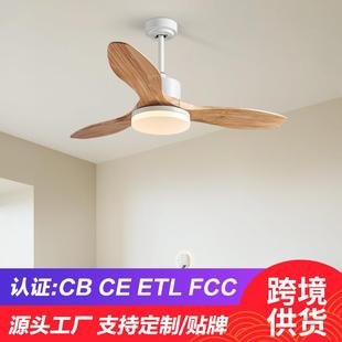 北欧风扇灯吊扇灯家用卧室房间餐厅客厅现代简约带电风扇一体吊灯