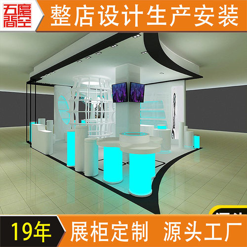 商场手机店展示柜 电子数码产品展台产品展厅 圆形烤漆木质展示架