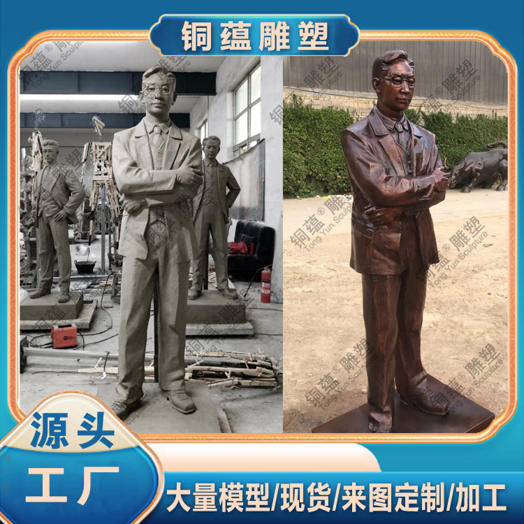 定制真人肖像铜雕塑仿真真人半身雕像名人故人老人半身铜像定制