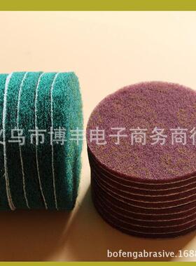 背绒工业百洁布8698绿色植绒圆盘菜瓜布拉丝除锈尼龙片5寸125mm