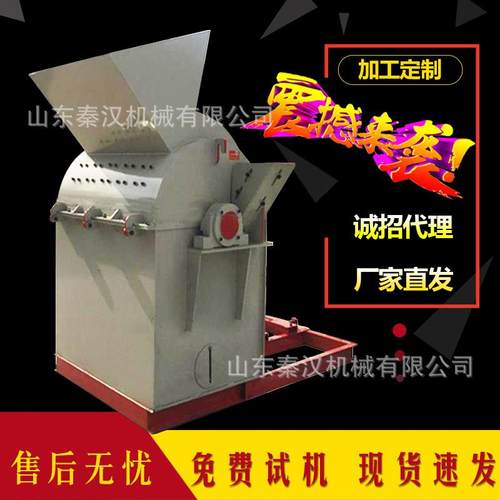 大型木材粉碎机树枝木头边脚料粉碎机药渣锯末粉碎机聚乙烯粉碎机