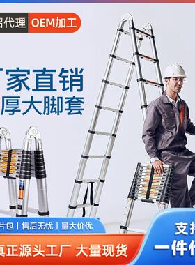 伸缩梯子铝合金人字梯加厚多功能折叠梯 升降工程楼梯 关节竹节梯
