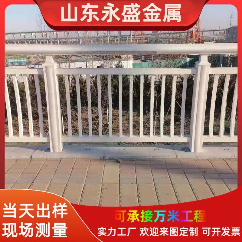 桥梁铝合金护栏 河道景观 不锈钢防撞护栏 铝合金天桥美观防护栏