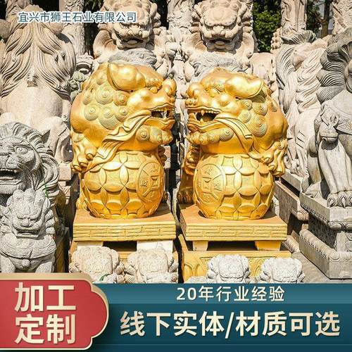 多种材质石雕狮子 门口石雕狮子摆件 景观石狮子