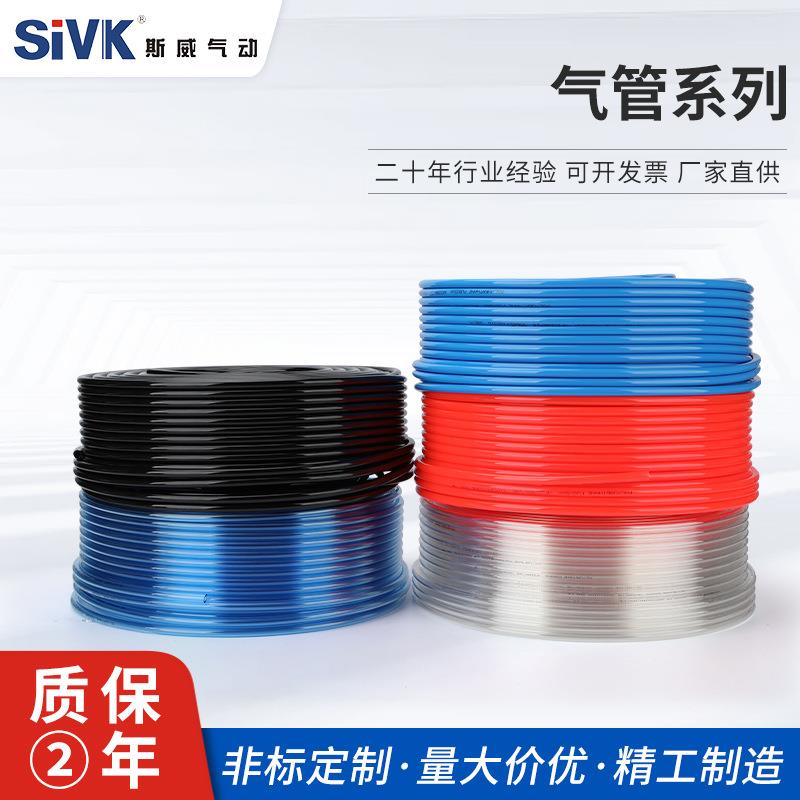 空压机高压气管8mm软管04/06/08/10/12/16/木工气泵气动透明PU软