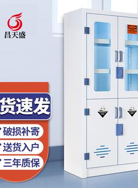 pp酸碱柜强酸碱耐腐蚀药品柜化学品试剂储存柜器皿柜实验室安全柜