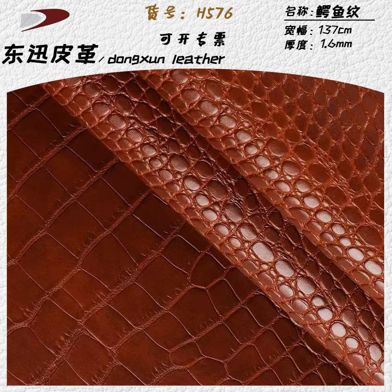 新品pvc仿真皮底布鳄鱼纹 箱包家具礼盒体育用品皮带面料