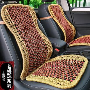 菩提子汽车腰靠垫靠背垫办公室座椅护腰垫腰枕腰托夏季 驾驶座靠枕