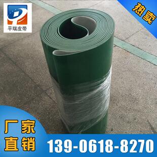 PVC输送皮带 平斜面输送皮带三布三胶 轻型工业输送皮带
