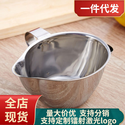 304不锈钢隔油器创意日用百货油壶厨房用品油分离勺 可激光logo