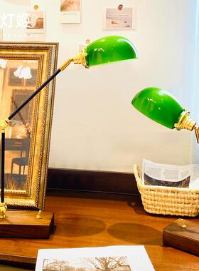 胡桃木铜台灯复古怀旧老上海民国阅读书桌灯中式绿色床头灯台灯