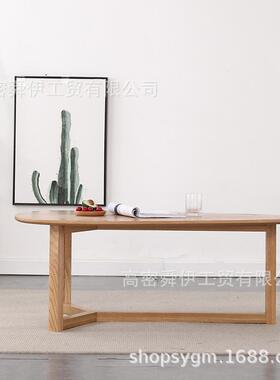 安靠北欧实木茶几创意芒果桌子造型简约原木设计师咖啡桌茶桌