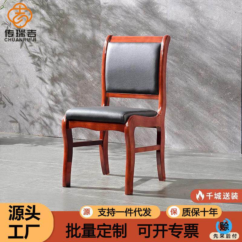 办公椅实木会议室椅子将军椅橡木耳朵椅靠背无扶手四脚棋牌麻将椅