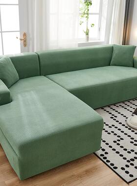 现代简约卍能通用弹力全包全盖布艺沙发套罩沙发垫贵妃组合沙发套